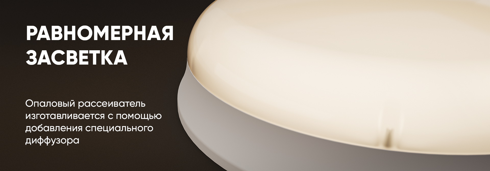 Кронос Нео L