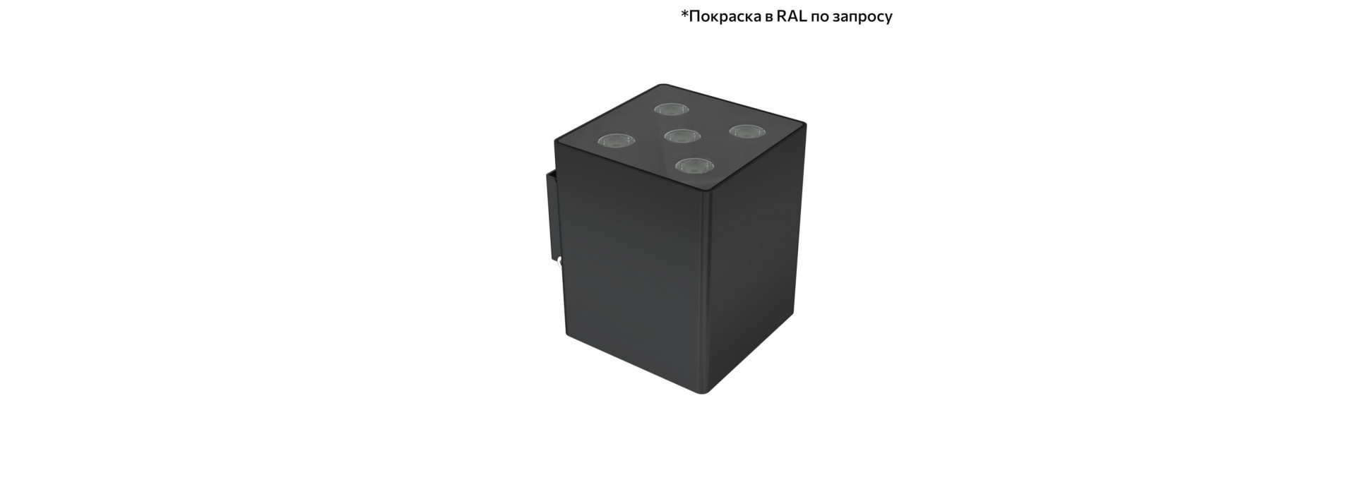 Акцент Куб 10 CRI80 3000К 15° Кронштейн