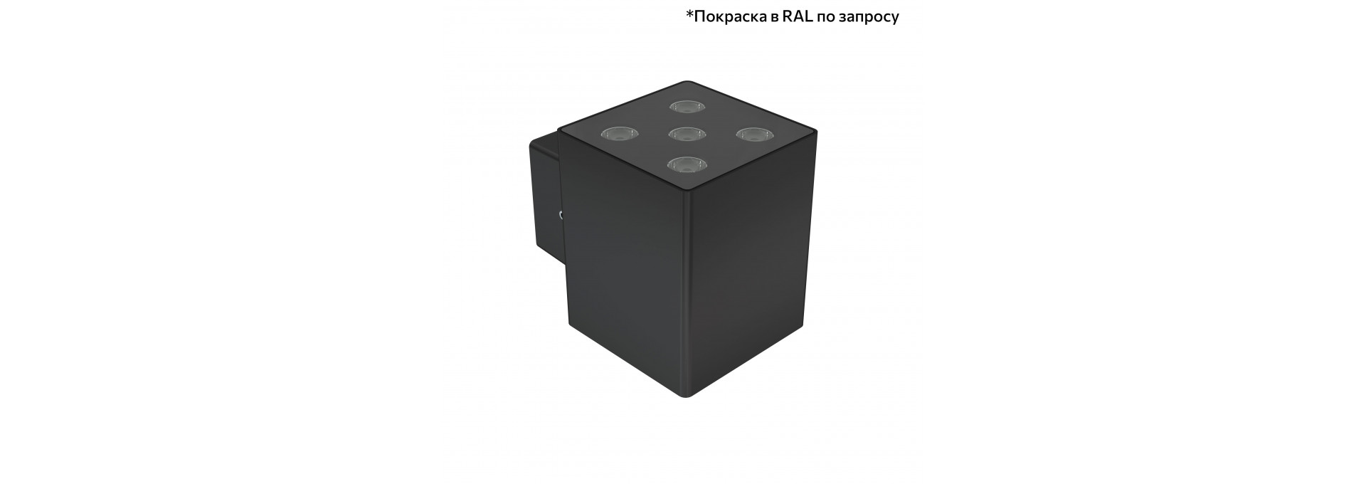 Акцент Куб 10 CRI80 3000К 10х65° Скрытый монтаж