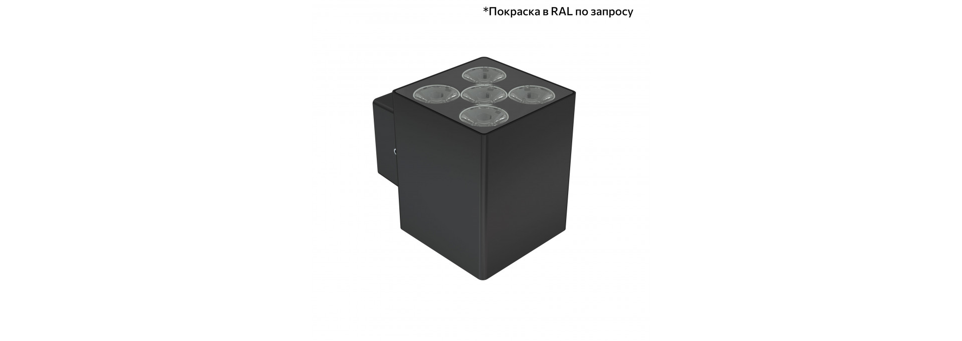 Акцент Куб 10 CRI80 3000К 5° Скрытый монтаж