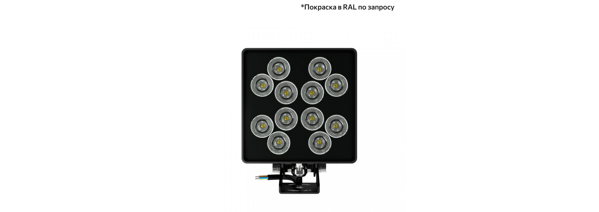 Акцент Куб 20 CRI80 4000К 25° Кронштейн