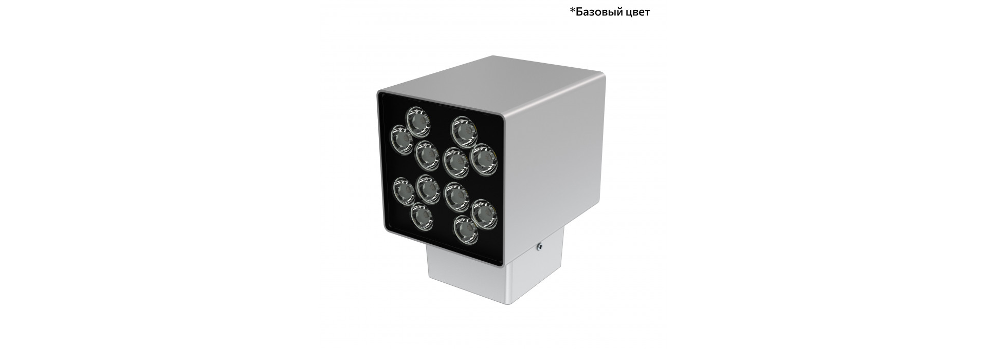 Акцент Куб 20 CRI80 4000К 50° Скрытый монтаж