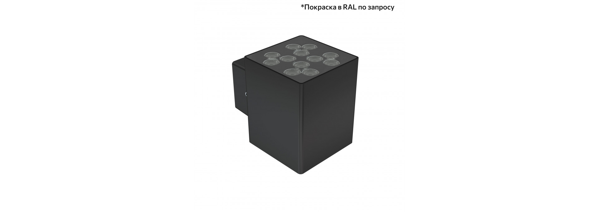 Акцент Куб 24 CRI80 3000К 10х65° Скрытый монтаж