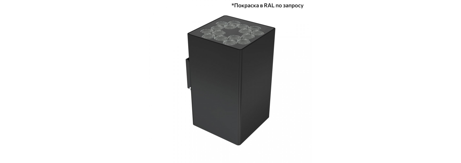 Акцент Куб 30 CRI80 5000К 10° Кронштейн