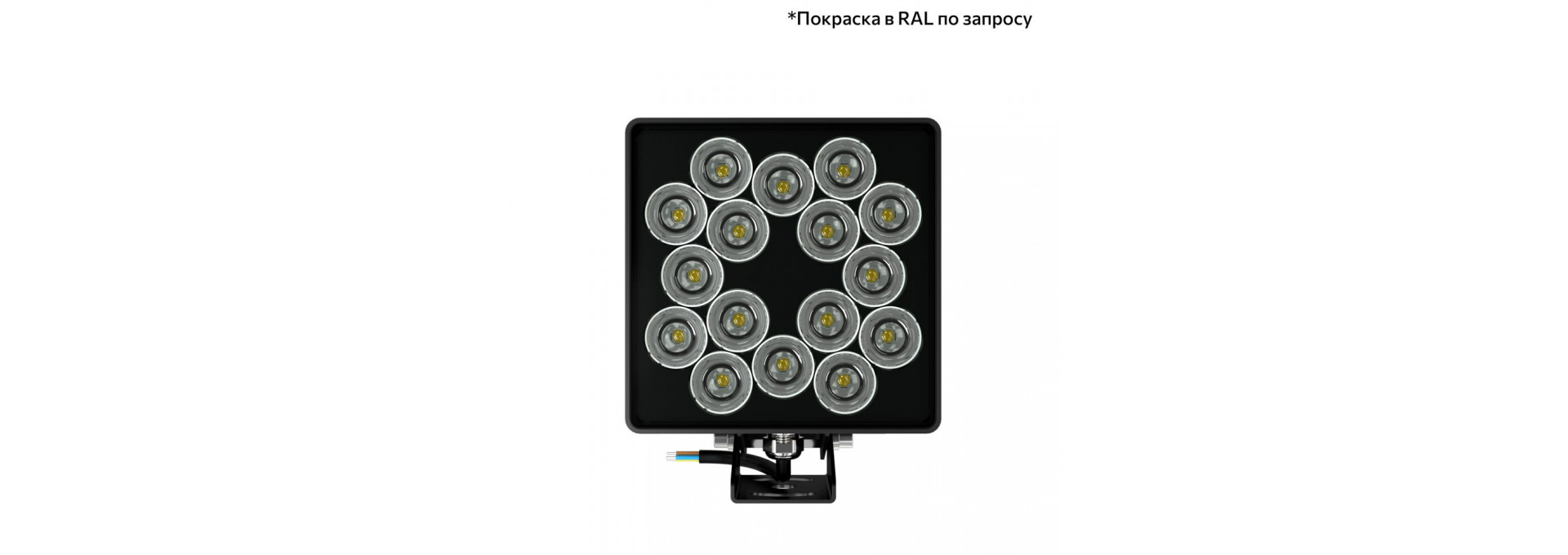 Акцент Куб 30 CRI80 4000К 90° Кронштейн