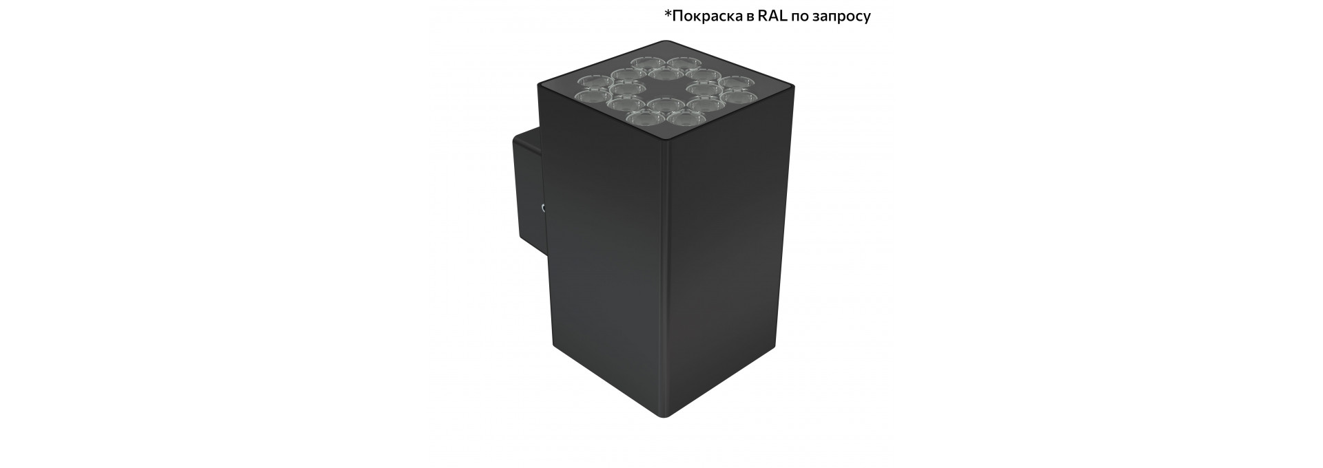 Акцент Куб 30 CRI80 5000К 10° Скрытый монтаж