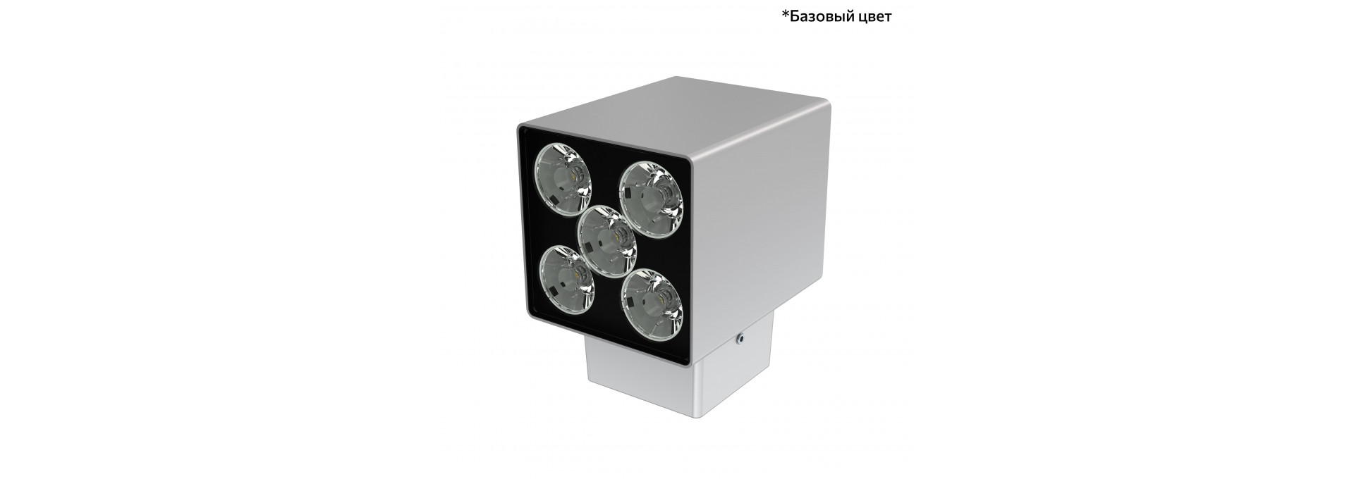 Акцент Куб 5 CRI80 5000К 5° Скрытый монтаж