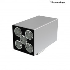 Акцент Куб 10 Дуо CRI80 4000К 5° Кронштейн