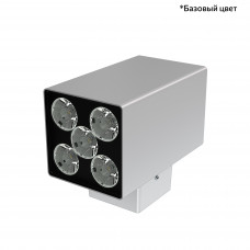 Акцент Куб 10 Дуо CRI80 4000К 5° Скрытый монтаж