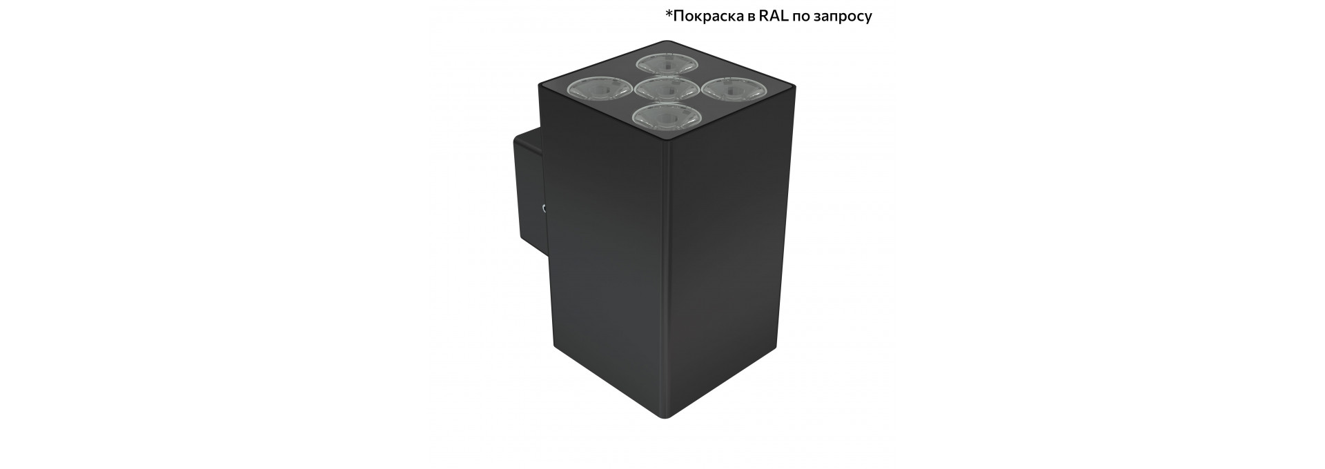 Акцент Куб 10 Дуо CRI80 4000К 5° Скрытый монтаж