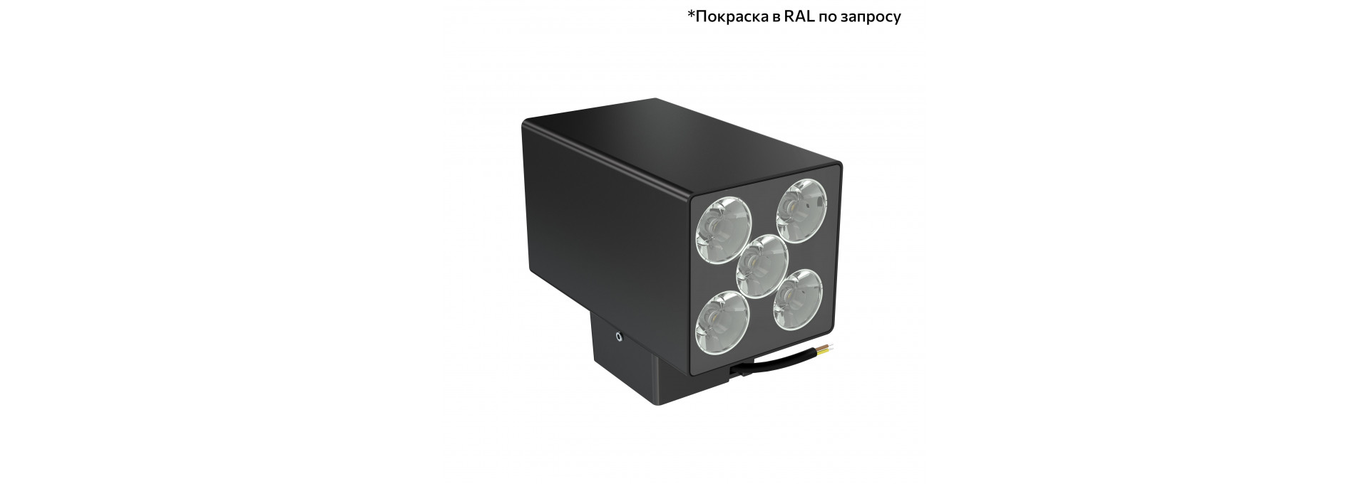 Акцент Куб 10 Дуо CRI80 4000К 5° Скрытый монтаж