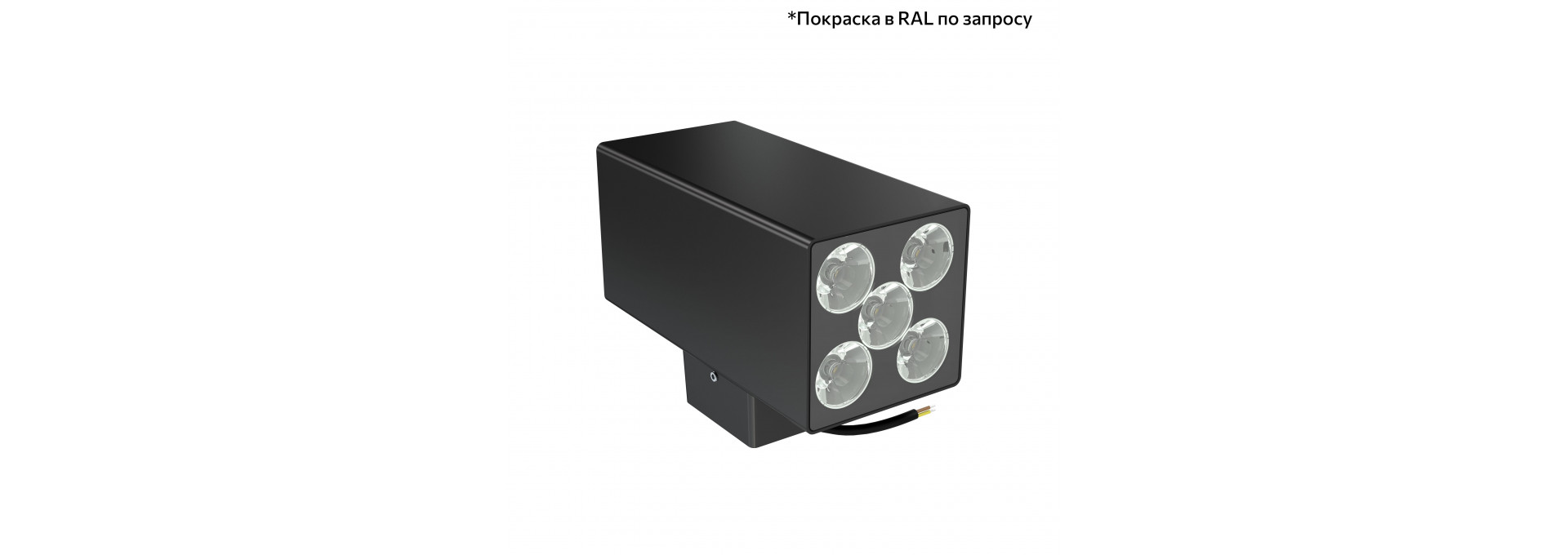 Акцент Куб 30 Дуо CRI80 4000К 5° Скрытый монтаж