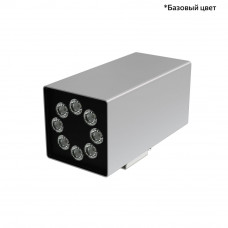 Акцент Куб 32 Дуо CRI80 3000К 10° Кронштейн