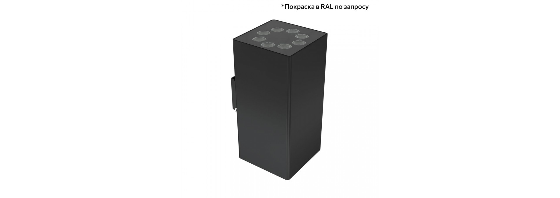 Акцент Куб 32 Дуо CRI80 5000К 15° Кронштейн