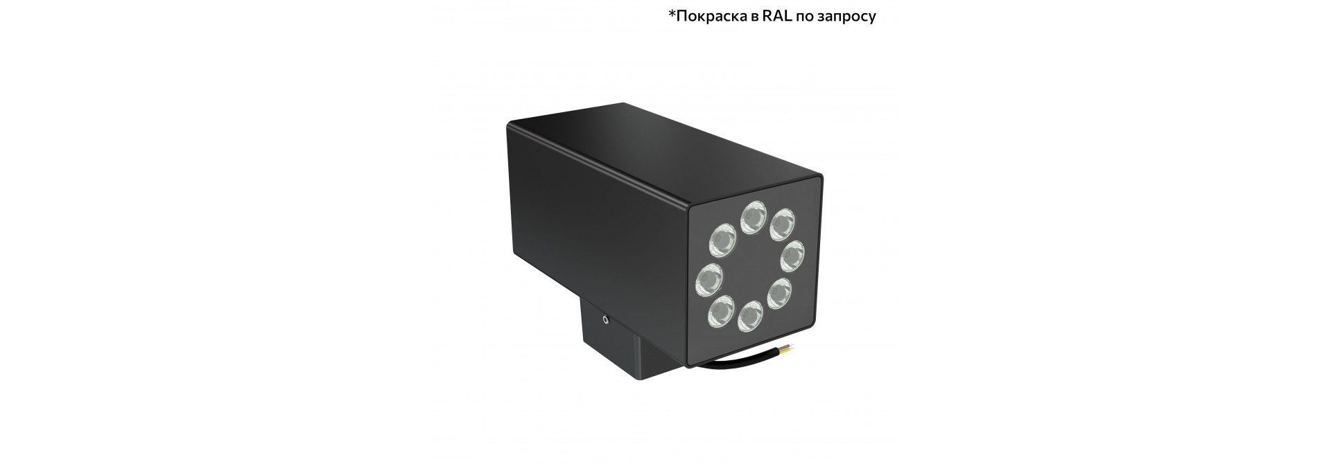 Акцент Куб 32 Дуо CRI80 4000К 10° Скрытый монтаж