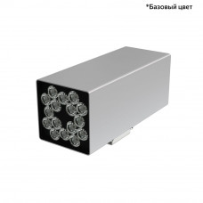 Акцент Куб 40 Дуо CRI80 4000К 25° Кронштейн