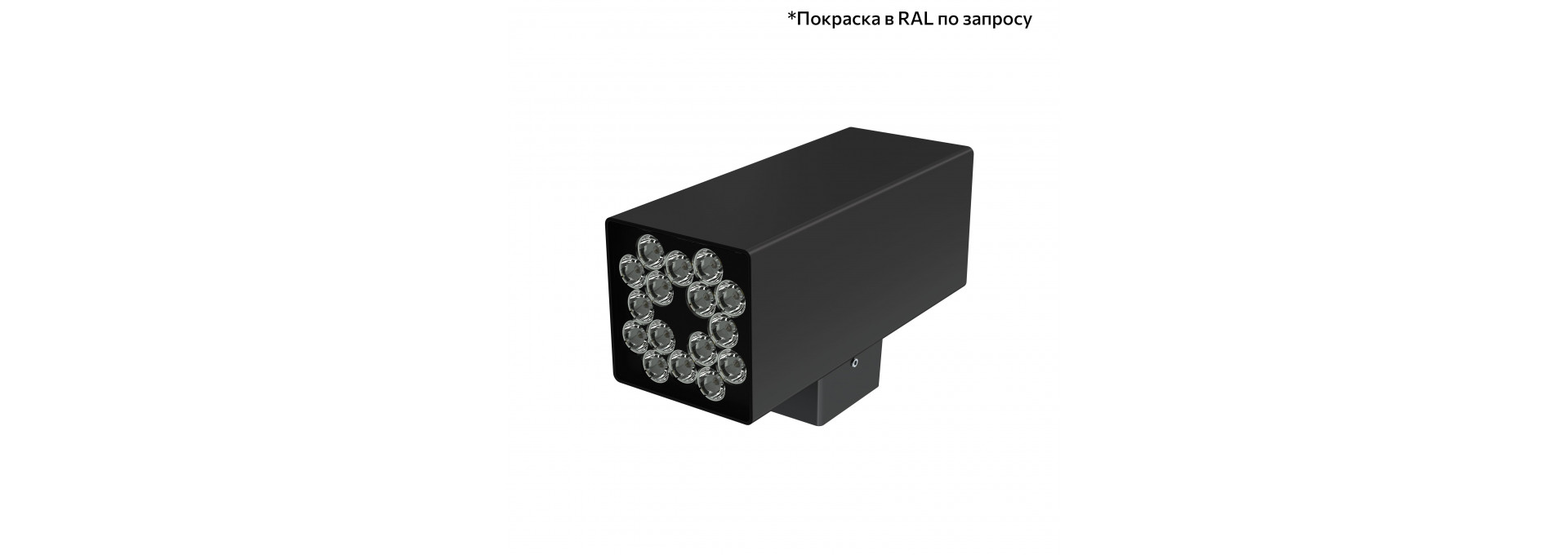 Акцент Куб 40 Дуо CRI80 3000К 25° Скрытый монтаж