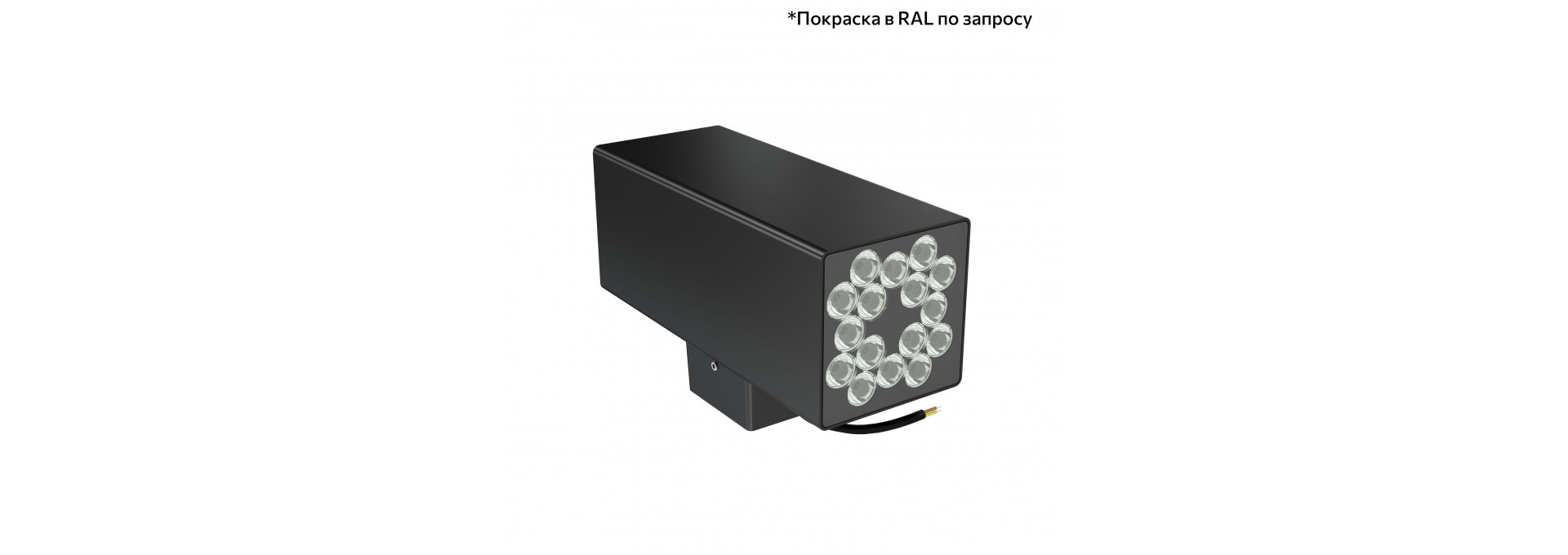 Акцент Куб 40 Дуо CRI80 3000К 25° Скрытый монтаж