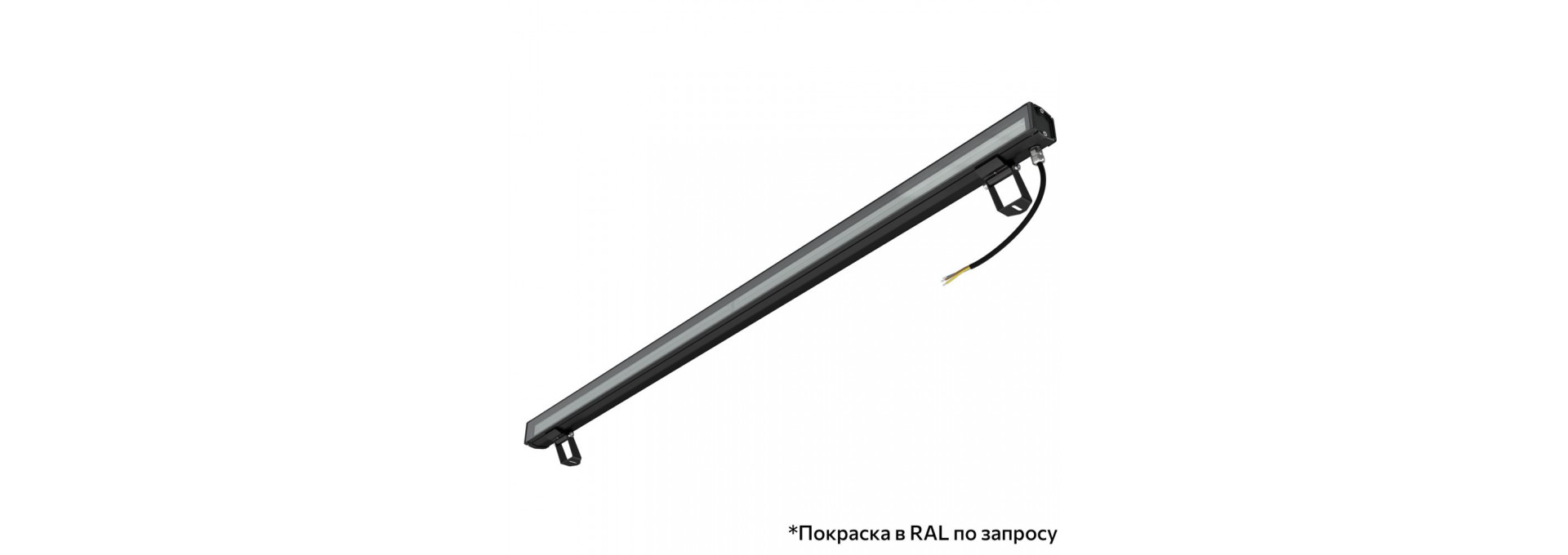 Барокко 20 S 1200мм CRI80 4000К 40х100°