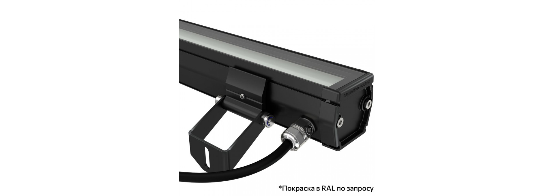 Барокко 40 S 1200мм CRI80 5000К Опал