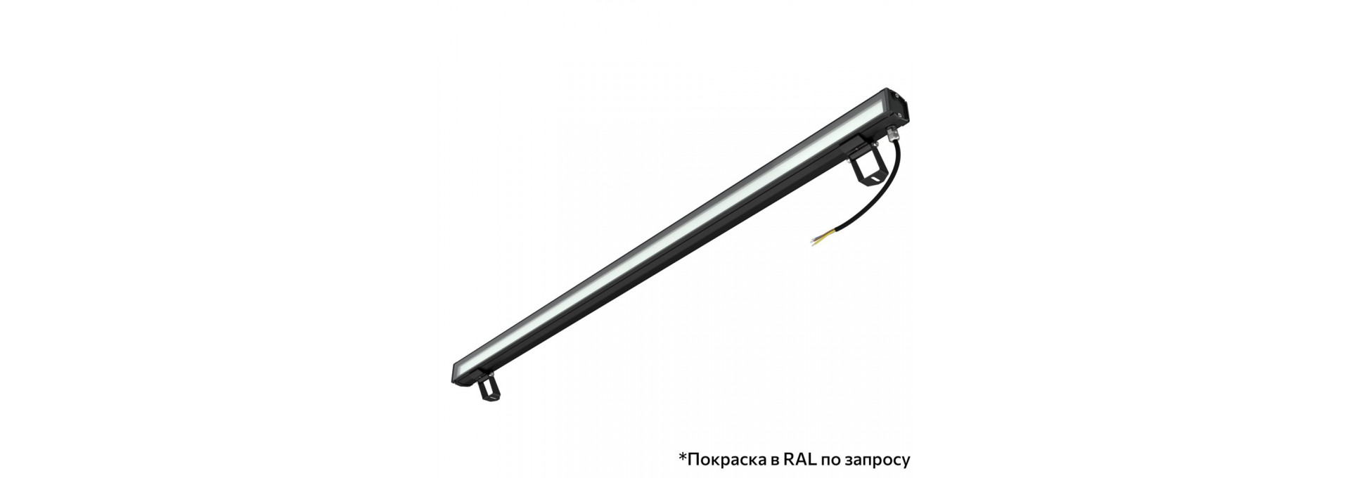 Барокко 40 S 1200мм CRI80 5000К Опал