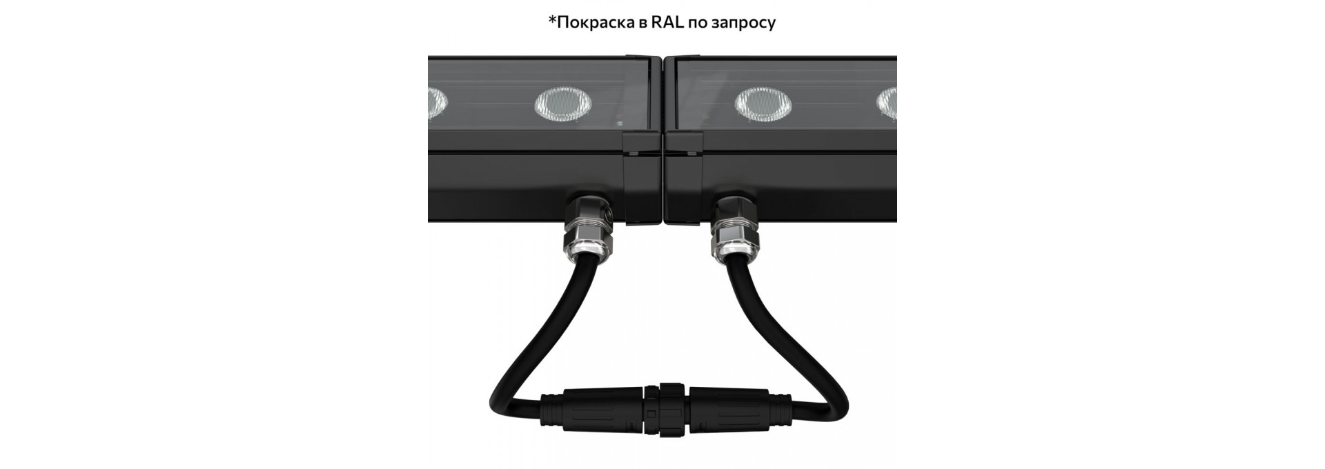 Опция. Барокко S. Транзитное подключение. Штепсельный разъем M16, IP67, 220В