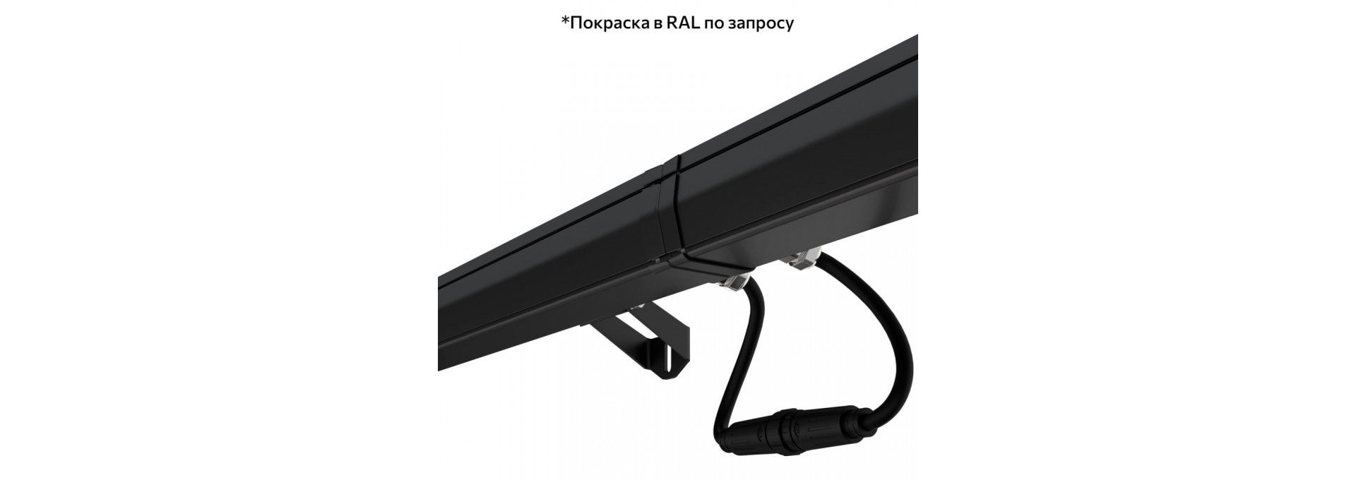Опция. Барокко S. Транзитное подключение. Штепсельный разъем M16, IP67, 12-48В
