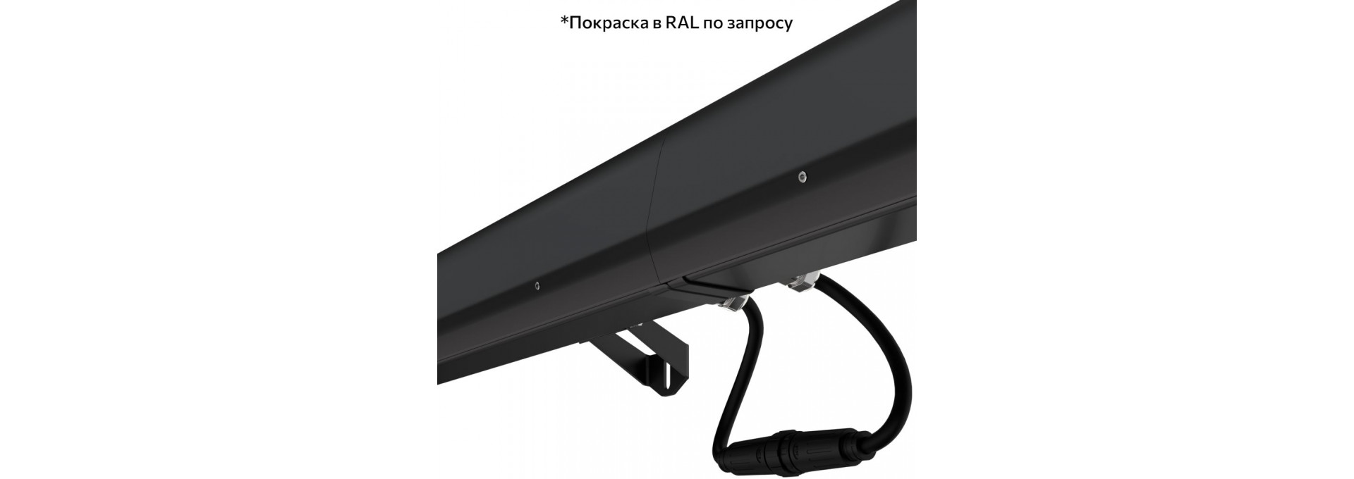 Опция. Барокко S. Транзитное подключение. Штепсельный разъем M16, IP67, 12-48В