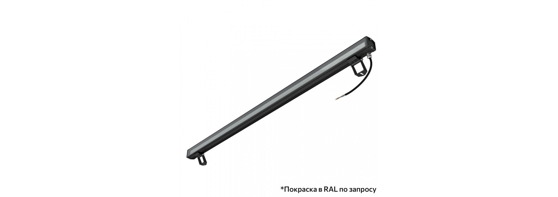 Барокко 12 S 1200мм 48В DC CRI80 5000К 60х100°