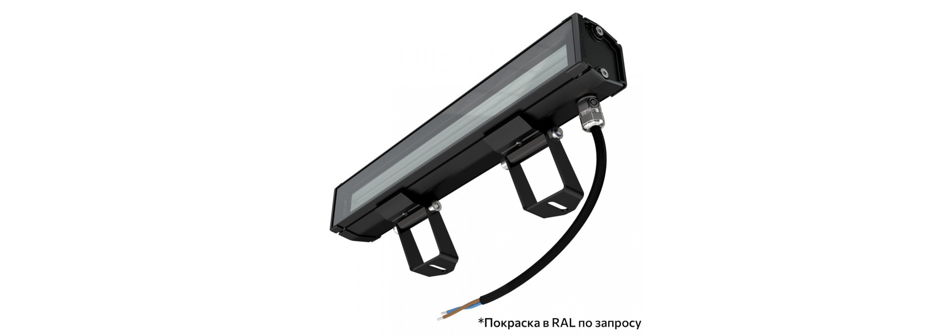 Барокко 12 S 300мм 48В DC CRI80 5000К 40х100°