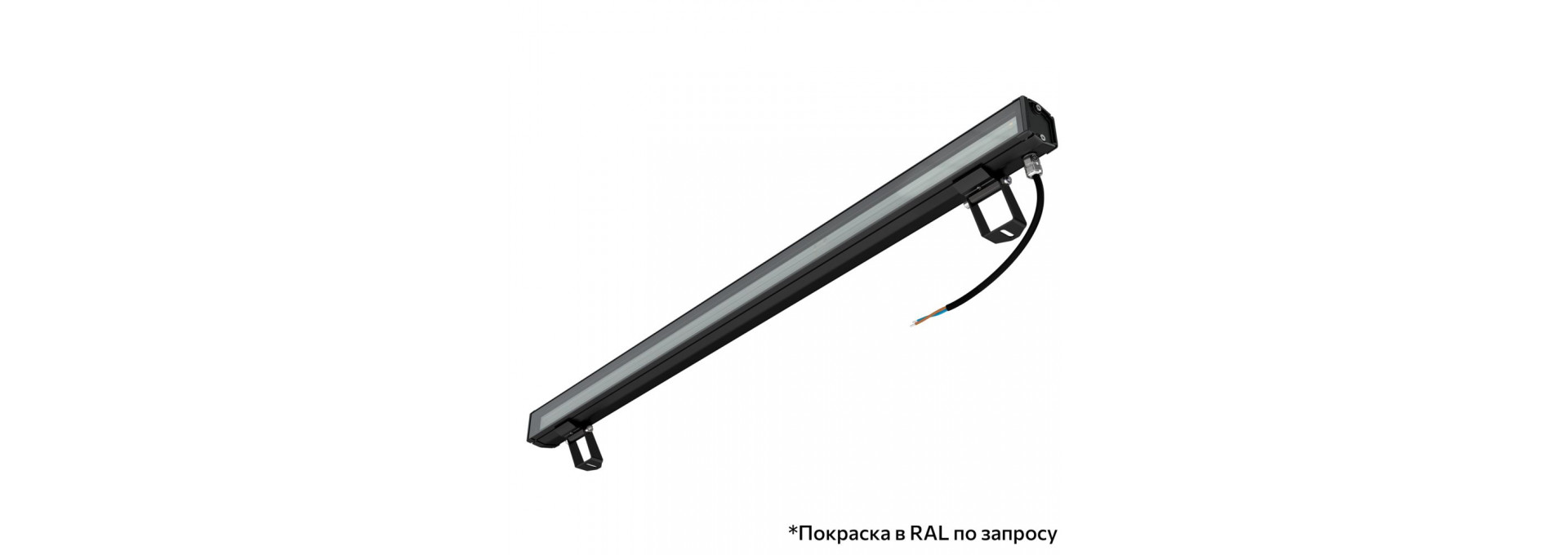 Барокко 36 S 900мм 48В DC CRI80 3000К 40х100°