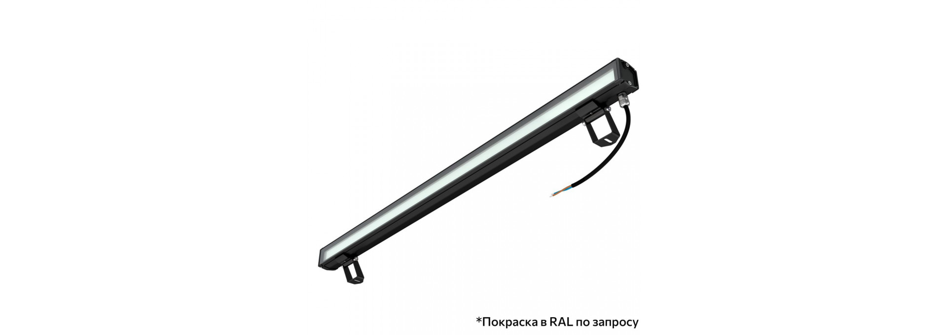 Барокко 36 S 900мм 48В DC CRI80 3000К Опал