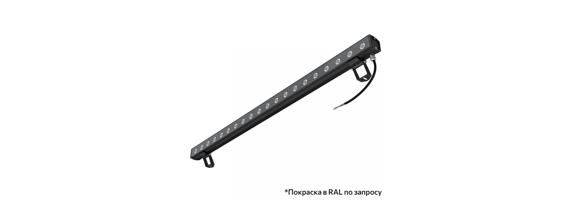 Барокко 40 S 1000мм 48В DC CRI80 5000К 50°