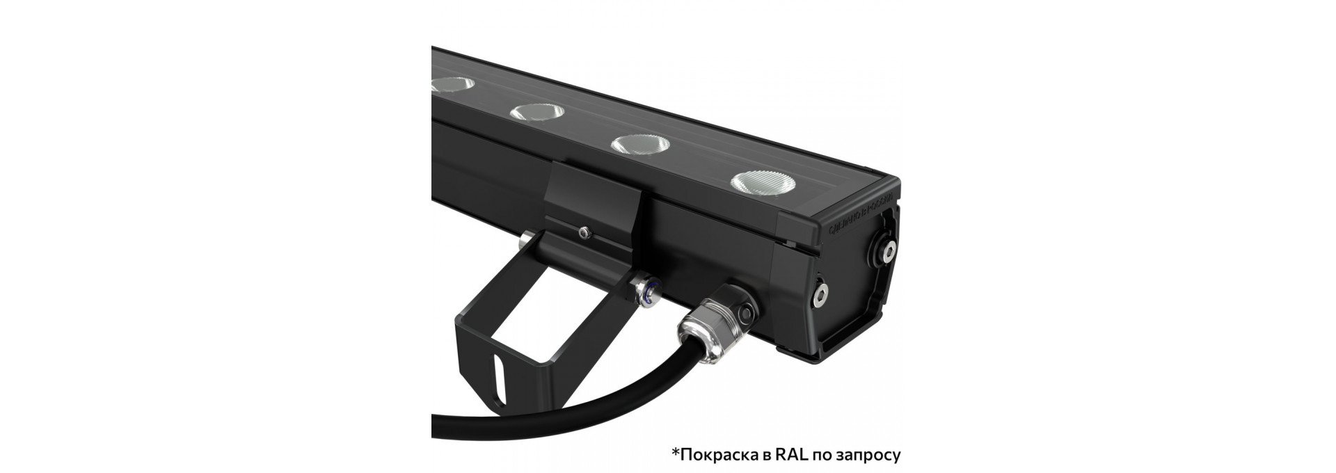 Барокко 48 S 1200мм 48В DC CRI80 5000К 15°