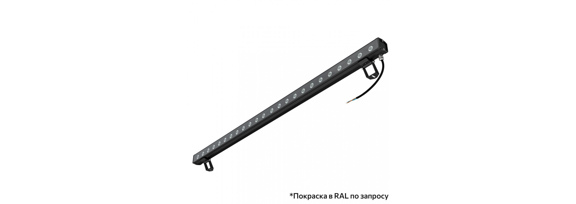 Барокко 48 S 1200мм 48В DC CRI80 4000К 50°