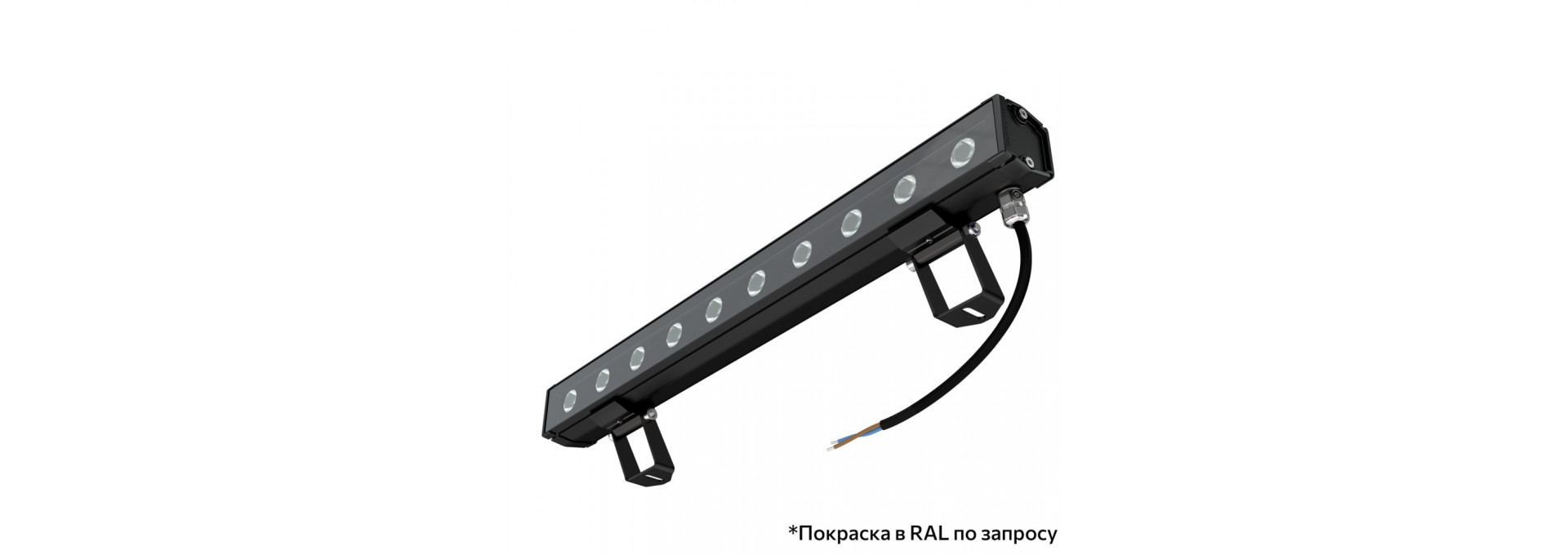 Барокко 5 S 500мм 48В DC CRI80 3000К 90°