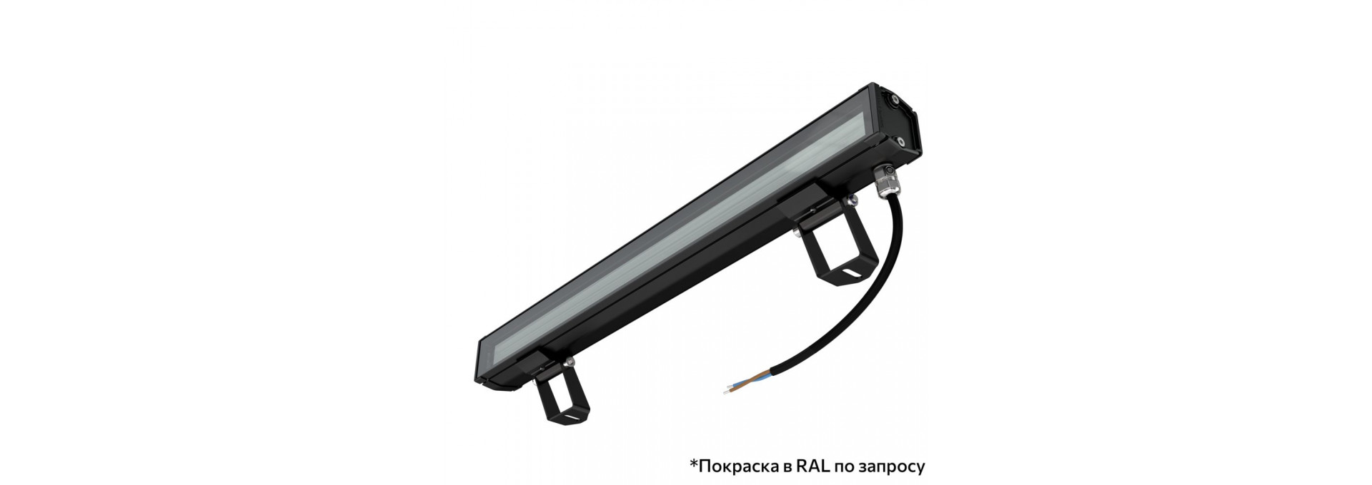 Барокко 5 S 500мм 48В DC CRI80 4000К 90х100°