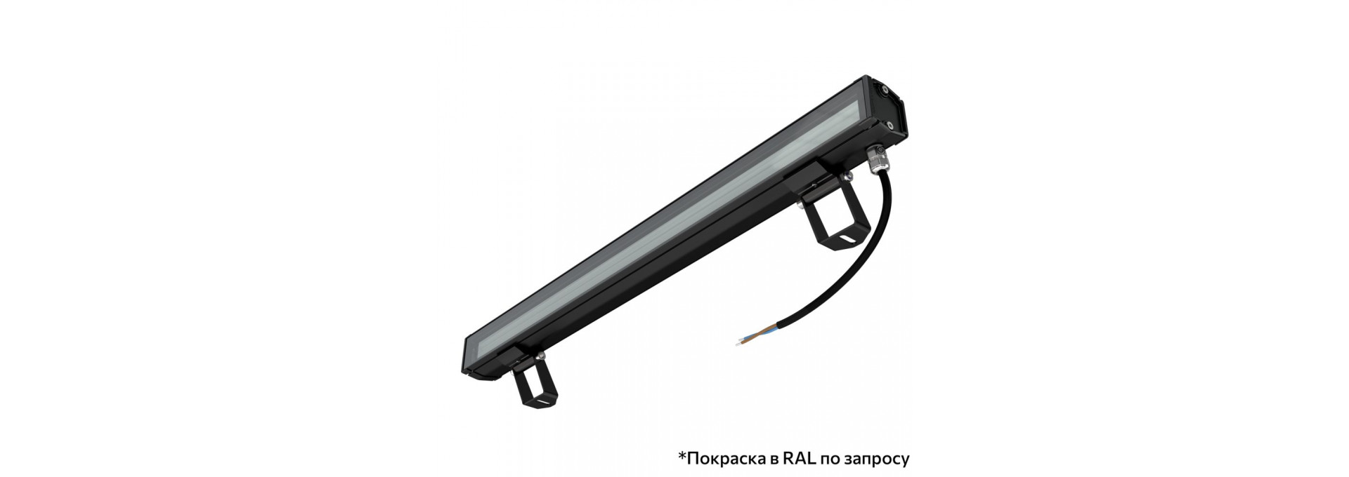 Барокко 6 S 600мм 48В DC CRI80 5000К 40х100°