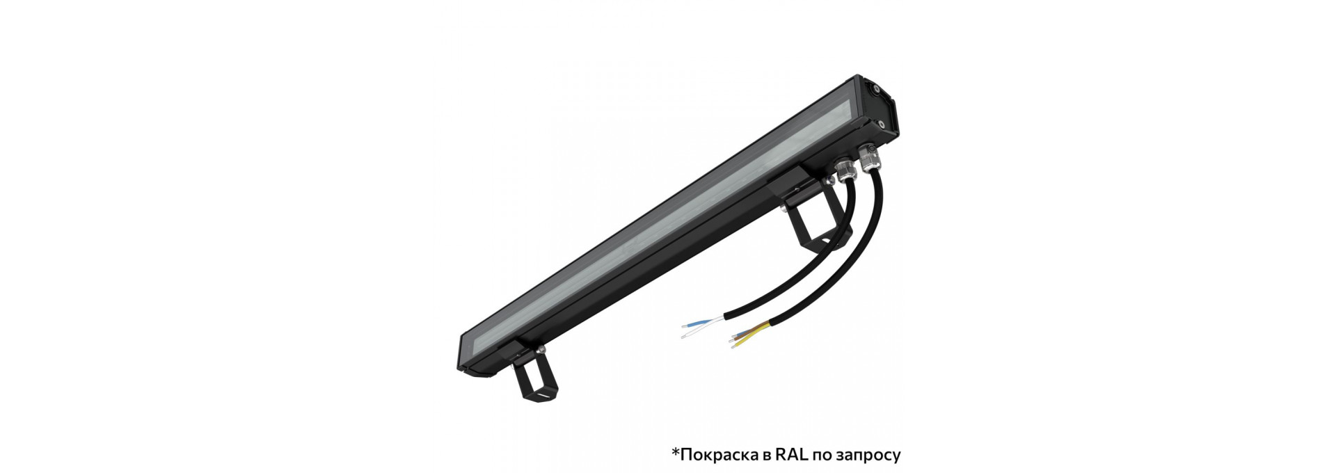 Барокко 10 S 600мм 48В DC 2 пикс. RGBW DMX CRI80 4000К 40х100°