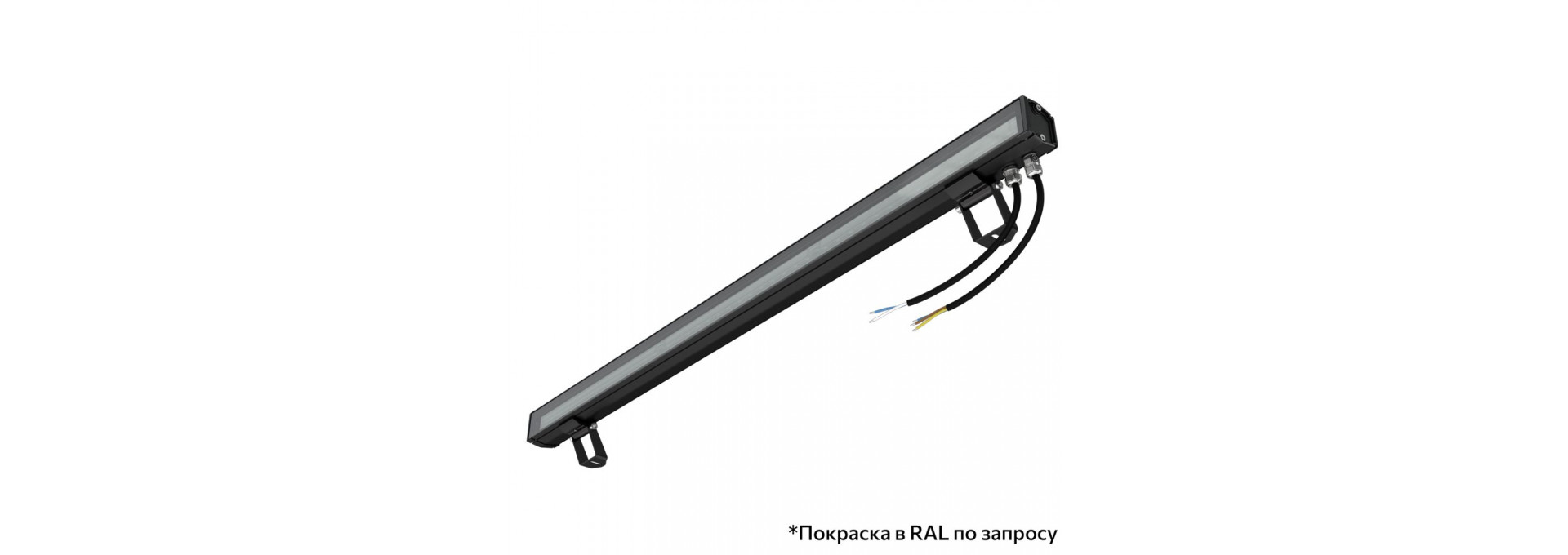 Барокко 15 S 900мм 48В DC 3 пикс. RGBW DMX CRI80 3000К 40х100°