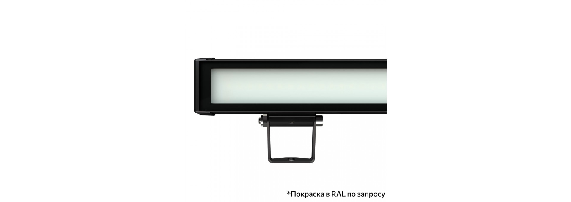 Барокко 15 S 900мм 48В DC 3 пикс. RGBW DMX CRI80 3000К Опал