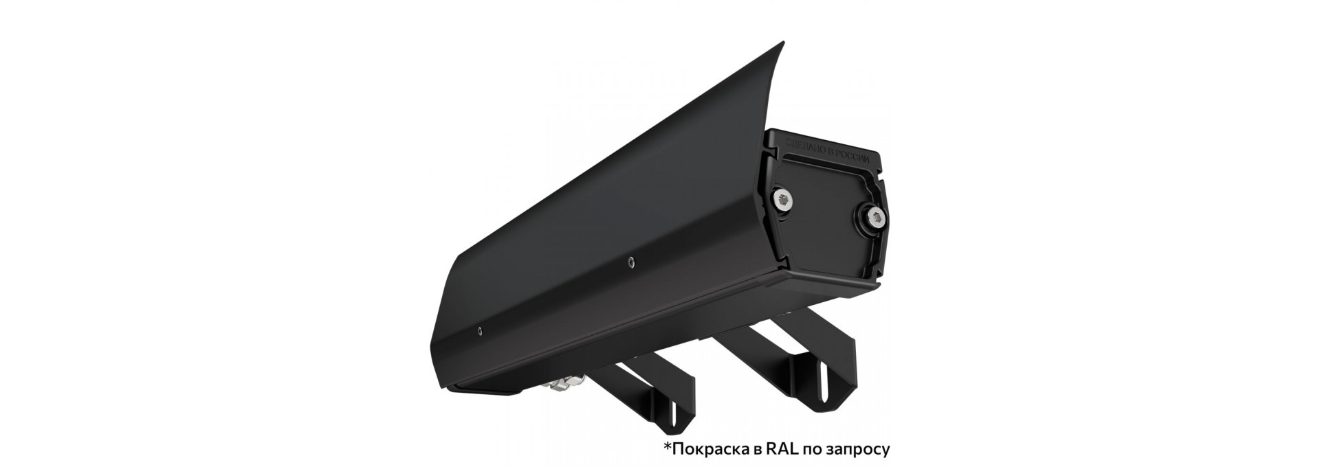 Барокко 5 S 300мм 48В DC 1 пикс. RGBW DMX CRI80 4000К 40х100°