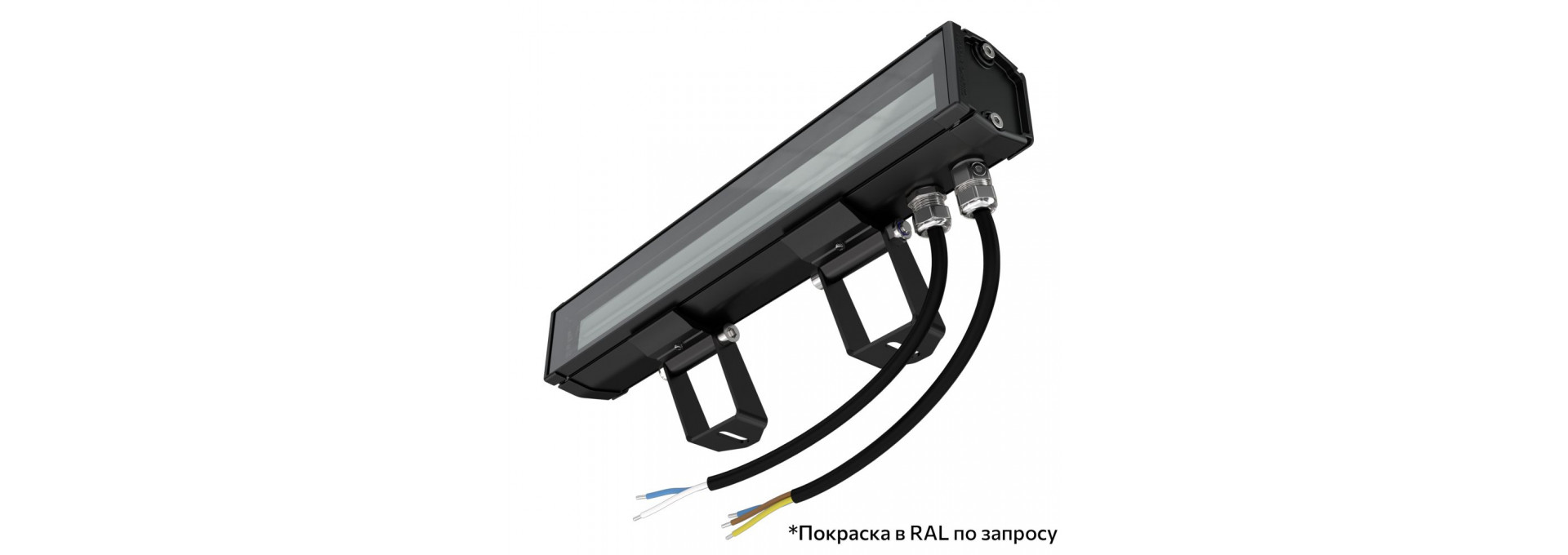 Барокко 5 S 300мм 48В DC 1 пикс. RGBW DMX CRI80 4000К 60х100°