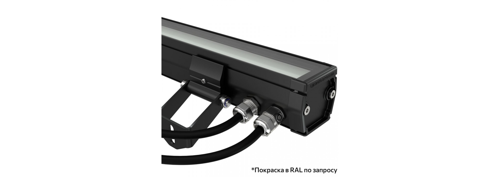 Барокко 5 S 300мм 48В DC 1 пикс. RGBW DMX CRI80 5000К Опал