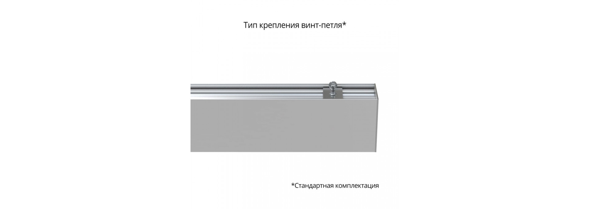 Элегант 80 1500мм M CRI80 3000К Опал