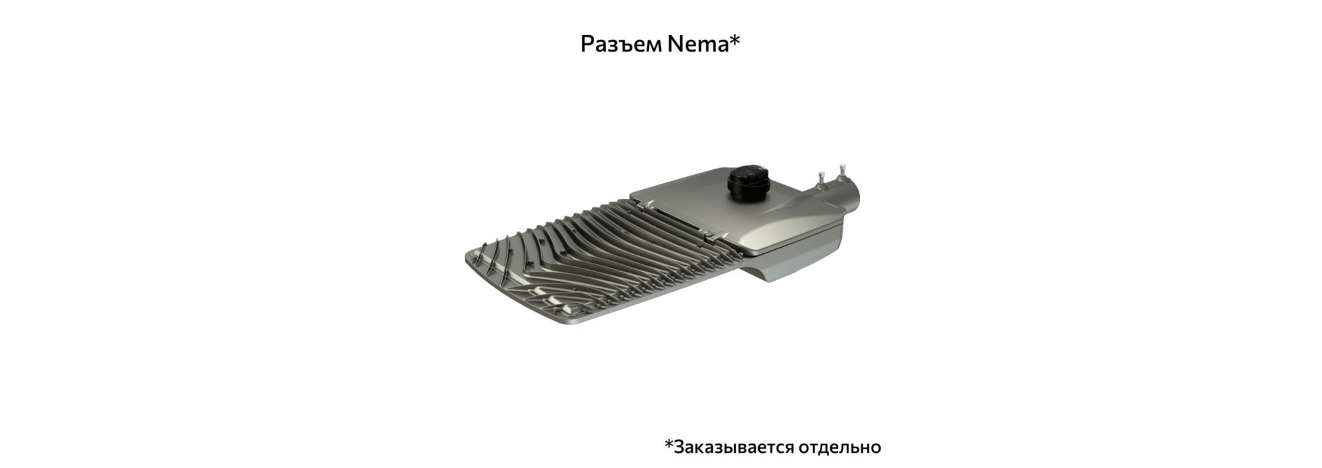 Гроза 220 L v2 CRI80 2700К 140х50°