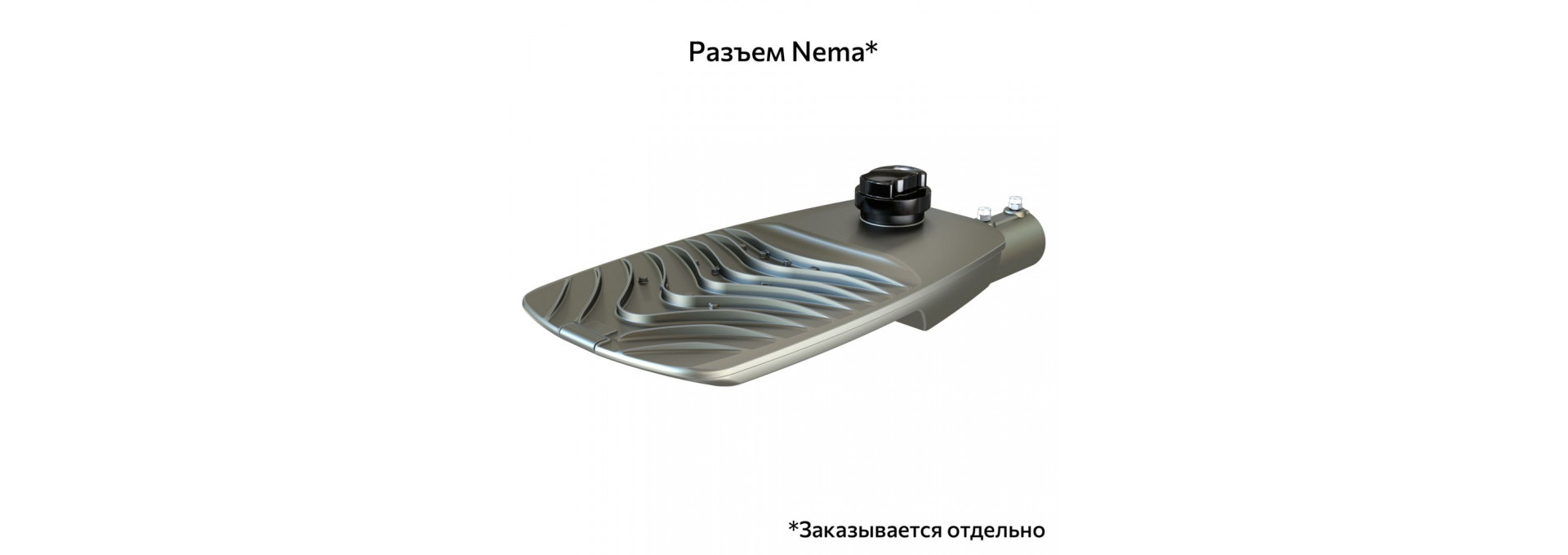 Гроза 90 M CRI70 4000К 155х70°