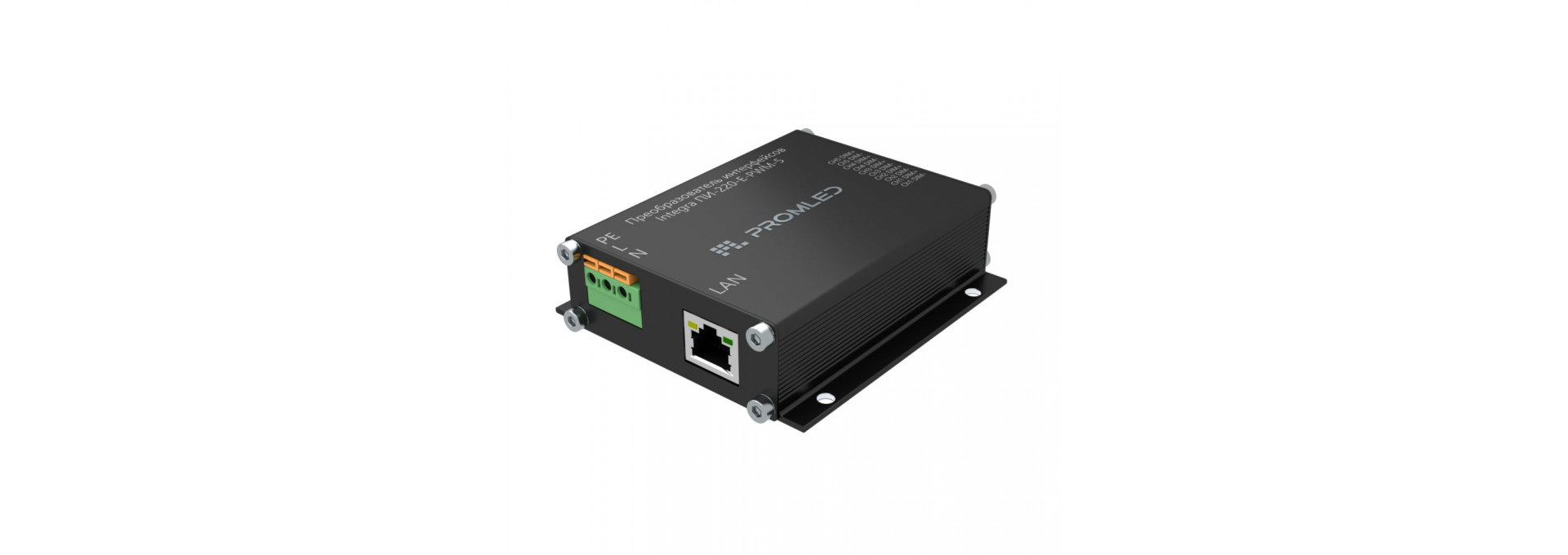 Преобразователь интерфейсов Integra ПИ-220-E-PWM-5 IP20