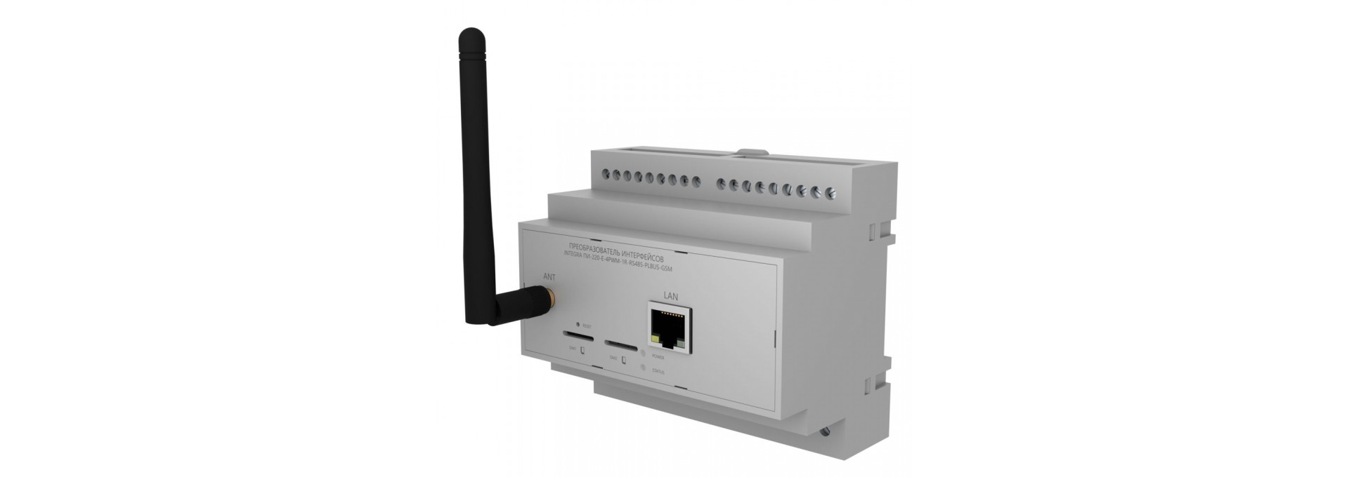 Преобразователь интерфейсов Integra ПИ-220-E-4PWM-1R-RS485-PLBUS-GSM IP20