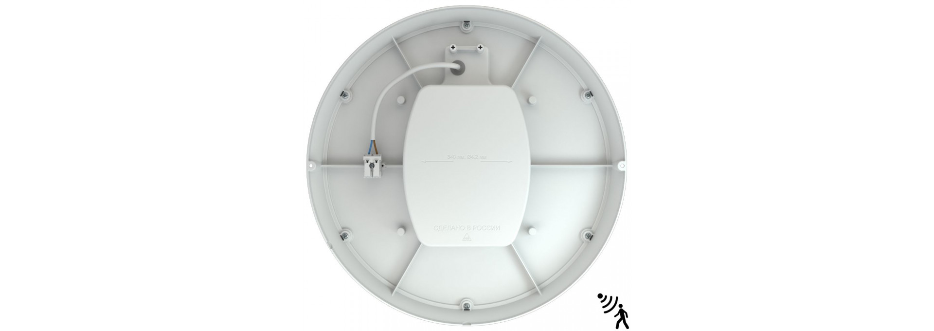 Опция. Кронос Нео L. Датчик движения с дежурным режимом